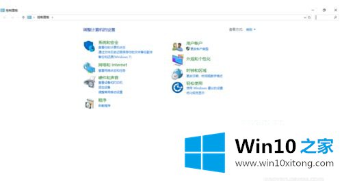 win10系统qq卸载后在哪删除文件的具体操作法子