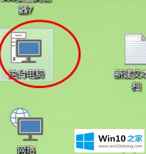 win10碎片清理方法的详尽处理技巧