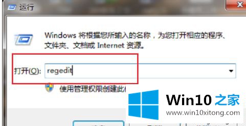 win10鼠标右键没反应桌面没有的解决措施