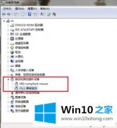 老司机给你说win10鼠标右键没反应桌面没有的解决措施