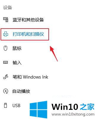 win10怎么删除多余的解决法子