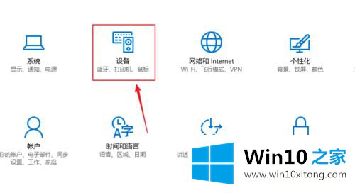 win10怎么删除多余的解决法子