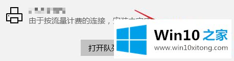 win10怎么删除多余的解决法子