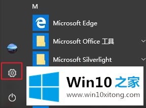 win10怎么删除多余的解决法子