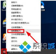 图文传授win10输入延迟的修复门径