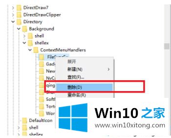 win10鼠标卡顿的解决办法