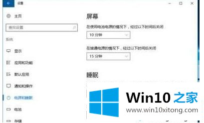 win10鼠标卡顿的解决办法