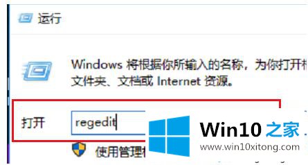 win10鼠标卡顿的解决办法