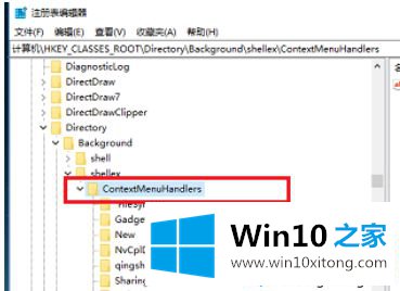 win10鼠标卡顿的解决办法