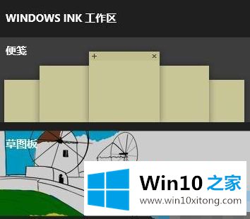 win10的详尽操作步骤