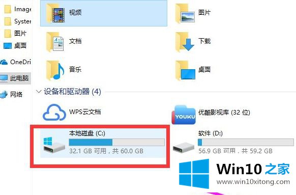 win10突然很卡响应慢的详细解决步骤