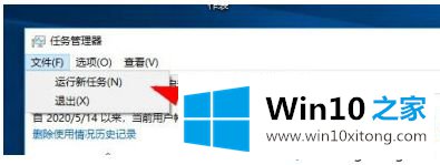 win10系统显示系统中断的详尽处理举措