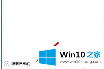 win10系统显示系统中断的详尽处理举措