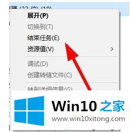 win10系统显示系统中断的详尽处理举措