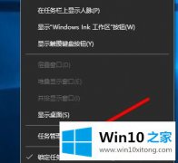 技术解决win10系统显示系统中断的详尽处理举措