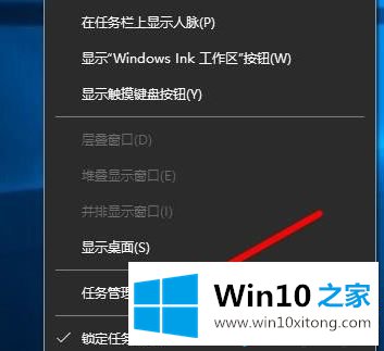 win10系统显示系统中断的详尽处理举措