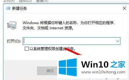 win10系统显示系统中断的详尽处理举措