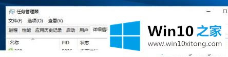 win10系统显示系统中断的详尽处理举措