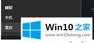 win10系统显示系统中断的详尽处理举措