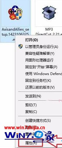 win10安装软件速度很卡很慢的操作伎俩