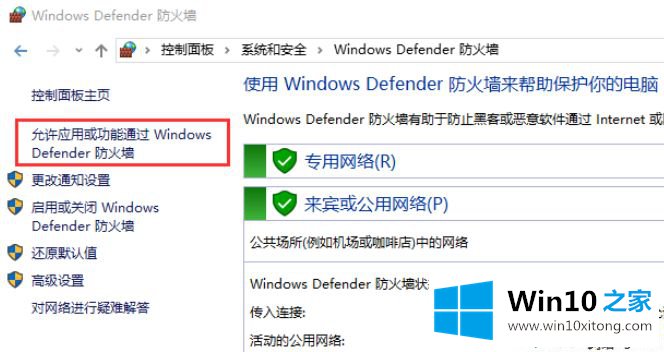 win10下配置ftp服务怎么操作的详尽处理措施