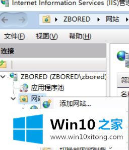 win10下配置ftp服务怎么操作的详尽处理措施