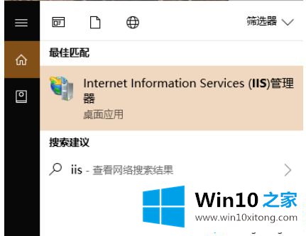 win10下配置ftp服务怎么操作的详尽处理措施