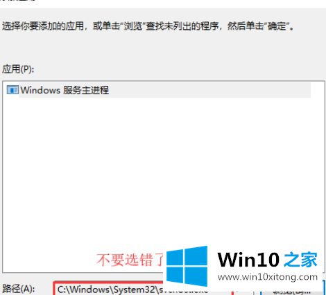 win10下配置ftp服务怎么操作的详尽处理措施