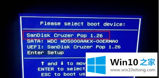 win10如何设置U盘启动的方法