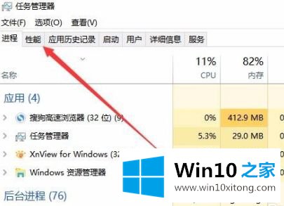 win10显卡型号怎么看的具体操作要领