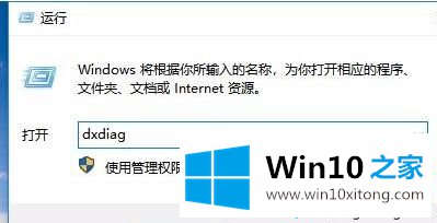 win10显卡型号怎么看的具体操作要领