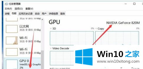 win10显卡型号怎么看的具体操作要领