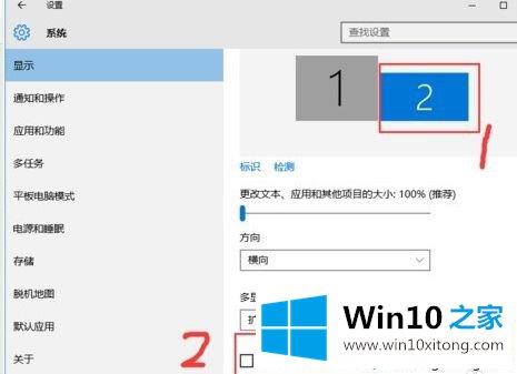 win10显示器分屏怎么操作的详尽处理举措