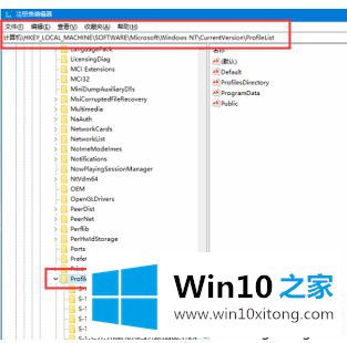 win10修改用用户文件夹名字怎么操作的详尽操作法子