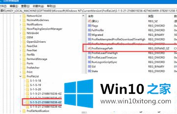 win10修改用用户文件夹名字怎么操作的详尽操作法子