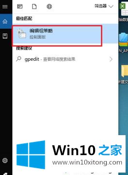 win10限速修改方法的完全操作手法