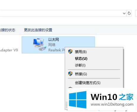 win10以太网配置在哪的详尽操作法子