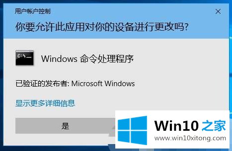 win10系统更新提示错误代码0x80070003怎么修复的修复技巧