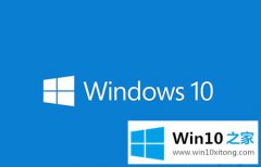 大神分析win10文本文档打不开的具体操作步骤