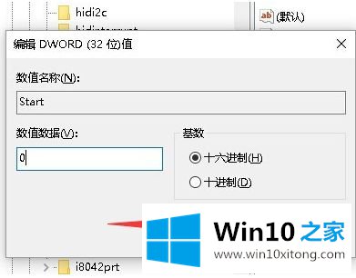 win10的详细解决技巧