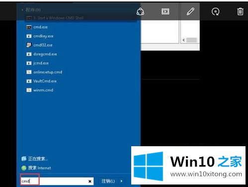 win10的详细解决技巧