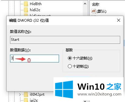 win10的详细解决技巧