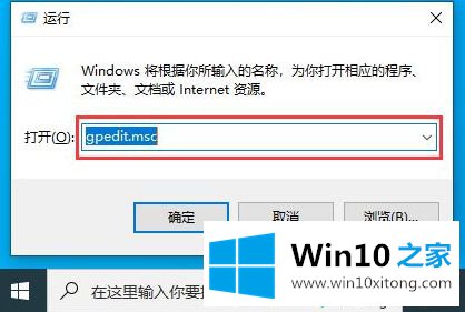 win10笔记本电脑网速太慢的具体处理举措