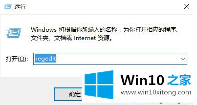 win10系统还原错误0x80042306的详细解决举措