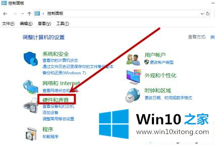 win10系统声音自动调节的详细处理法子