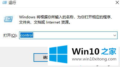 win10系统声音自动调节的详细处理法子