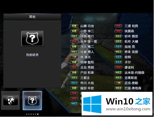 win10的具体操作门径