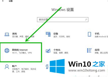 win10需要输入网络凭据的处理对策