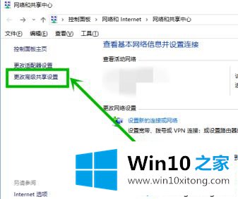 win10需要输入网络凭据的处理对策