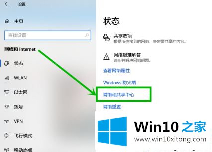 win10需要输入网络凭据的处理对策